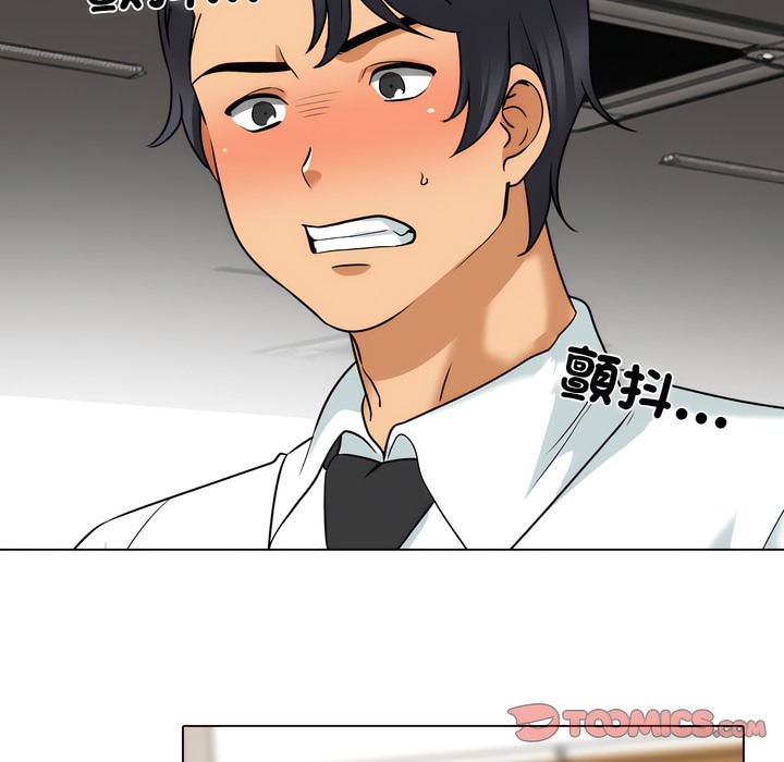 20P - 同事换换爱