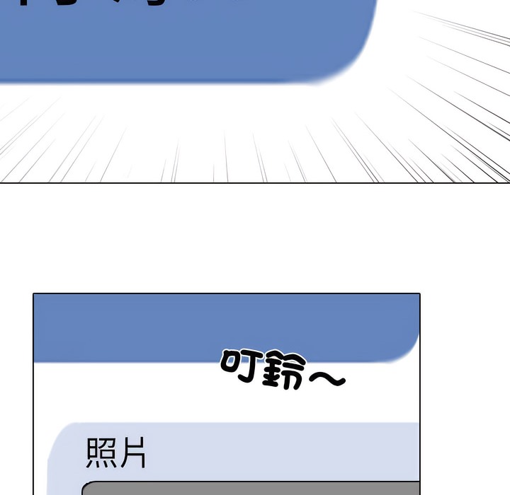 2P - 同事换换爱