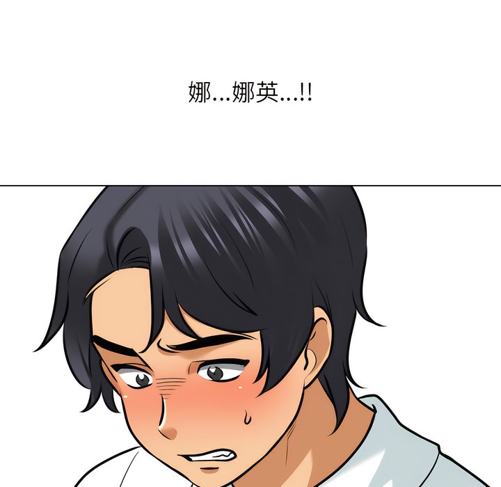 31P - 同事换换爱
