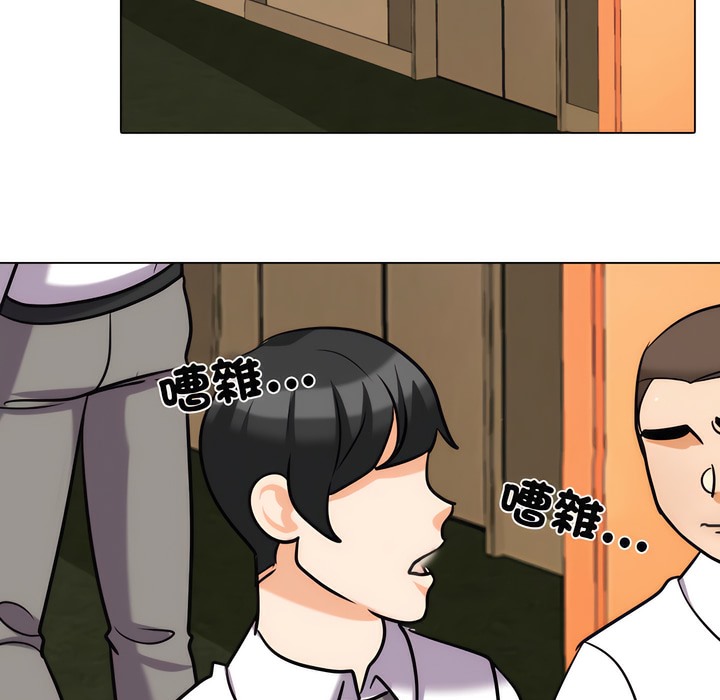 34P - 同事换换爱