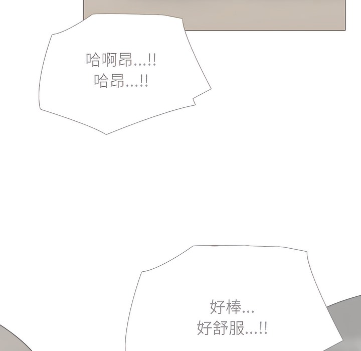 57P - 同事换换爱