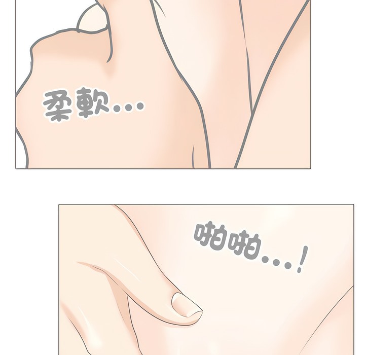 60P - 同事换换爱