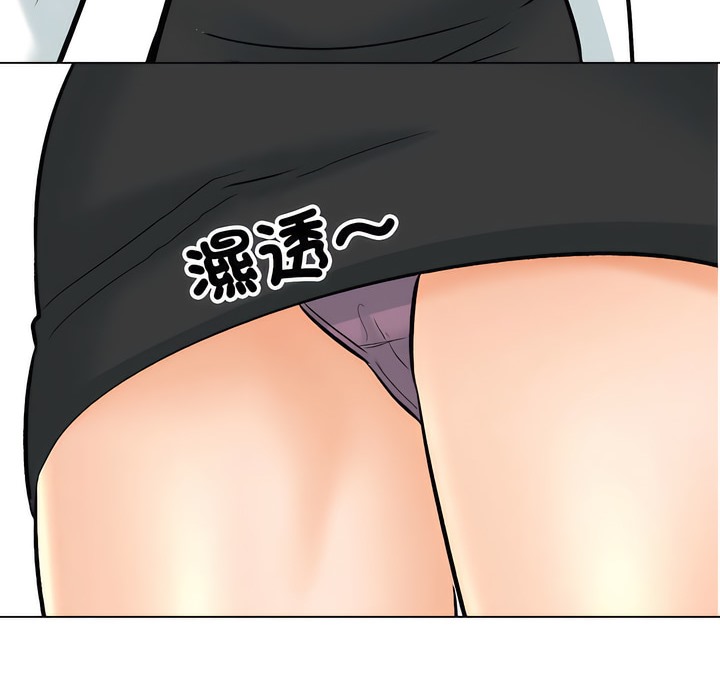 67P - 同事换换爱