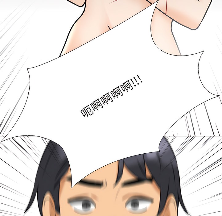 6P - 同事换换爱