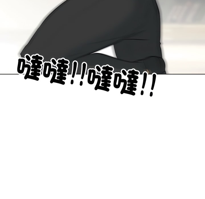 75P - 同事换换爱
