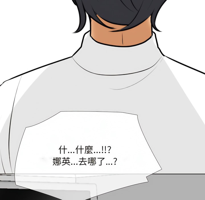 79P - 同事换换爱