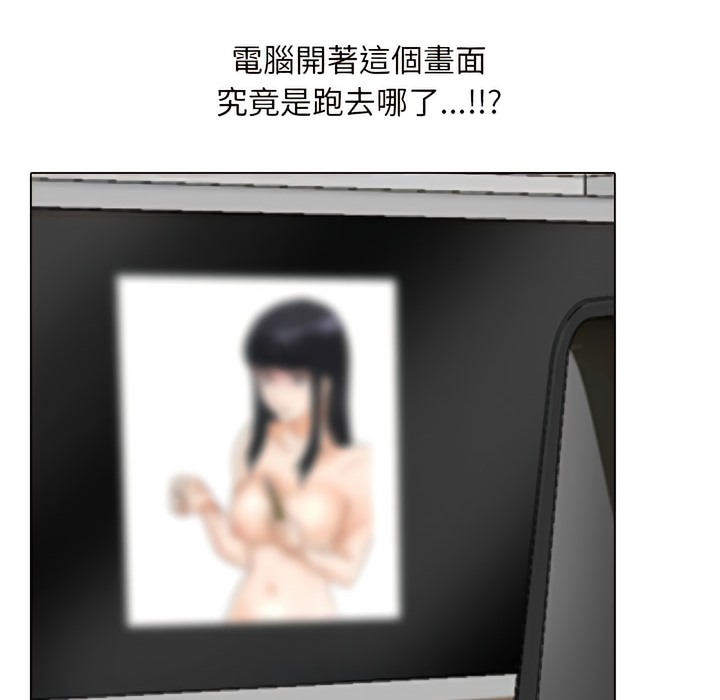 81P - 同事换换爱