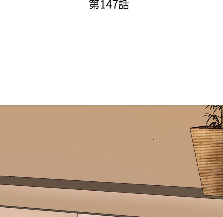 10P - 同事换换爱