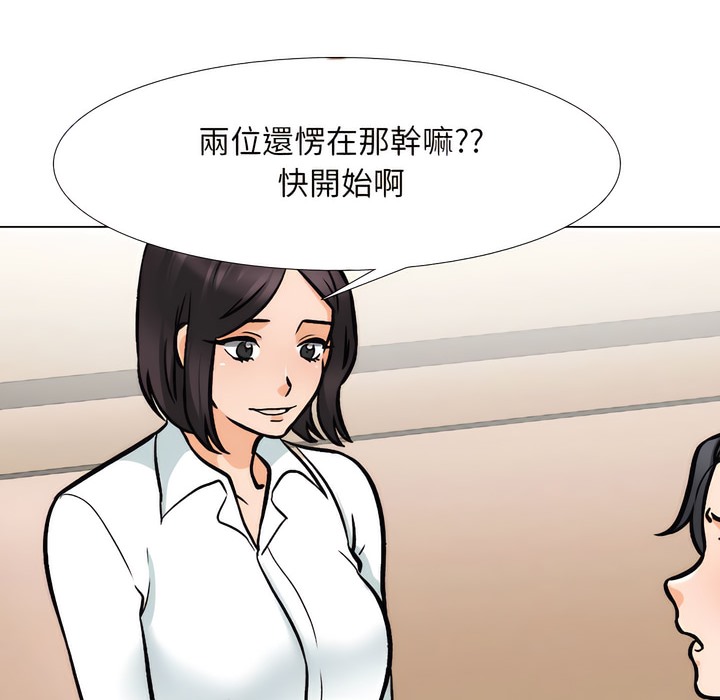 15P - 同事换换爱