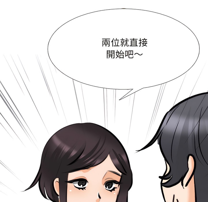 1P - 同事换换爱