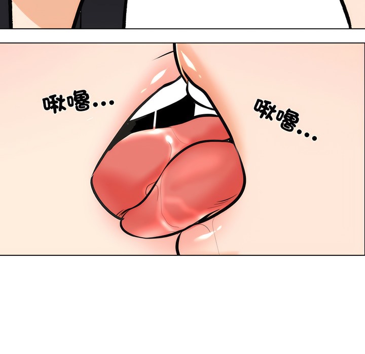 24P - 同事换换爱