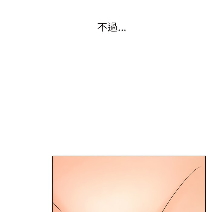 31P - 同事换换爱