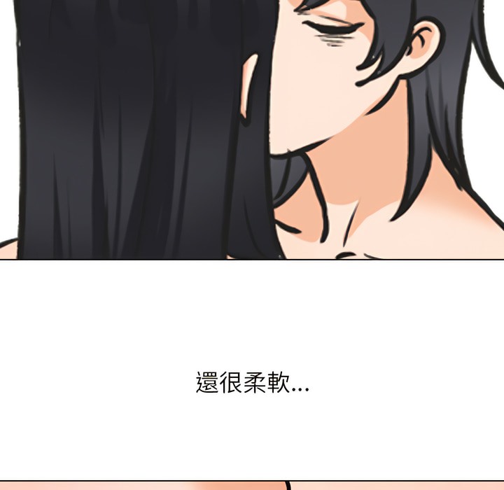 36P - 同事换换爱