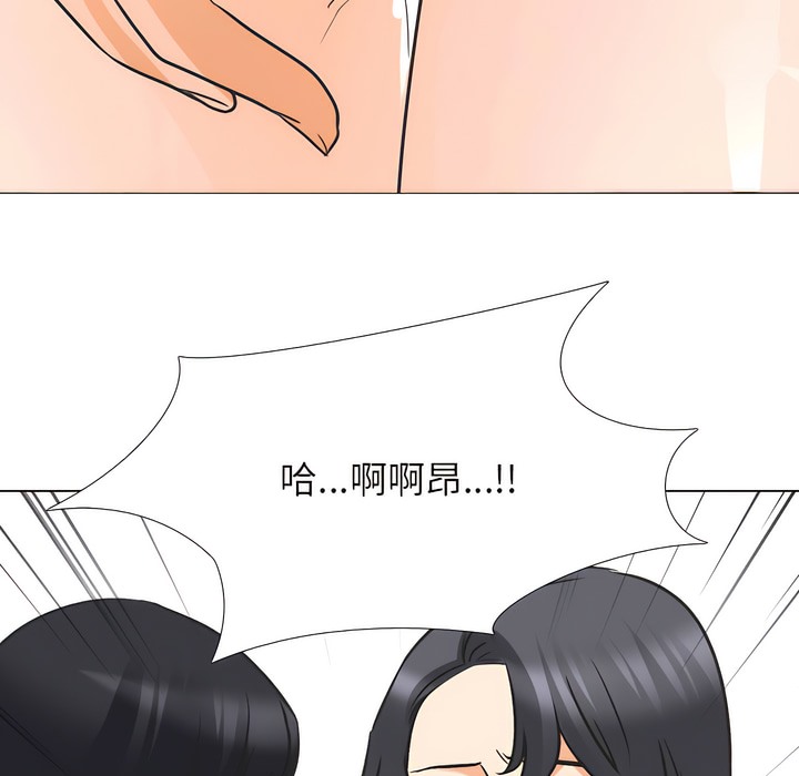 62P - 同事换换爱