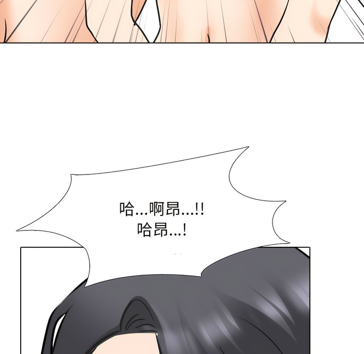 64P - 同事换换爱