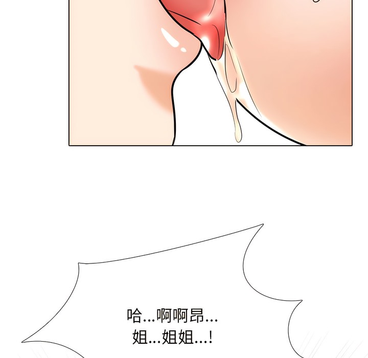 72P - 同事换换爱