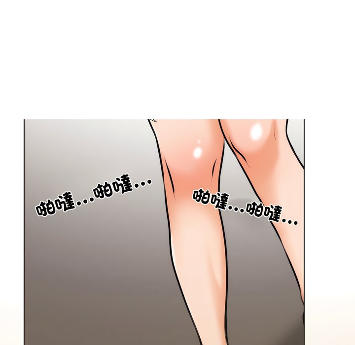 79P - 同事换换爱