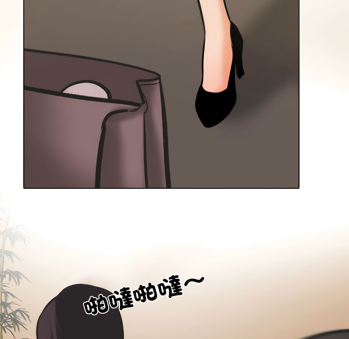 80P - 同事换换爱