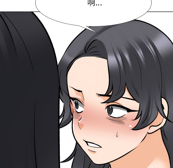 94P - 同事换换爱
