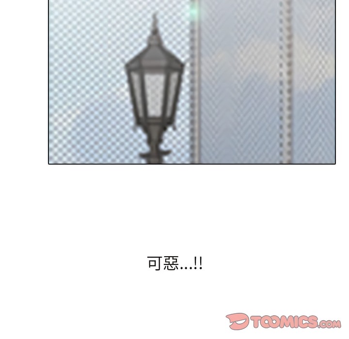 97P - 同事换换爱