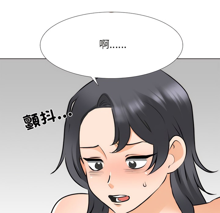15P - 同事换换爱