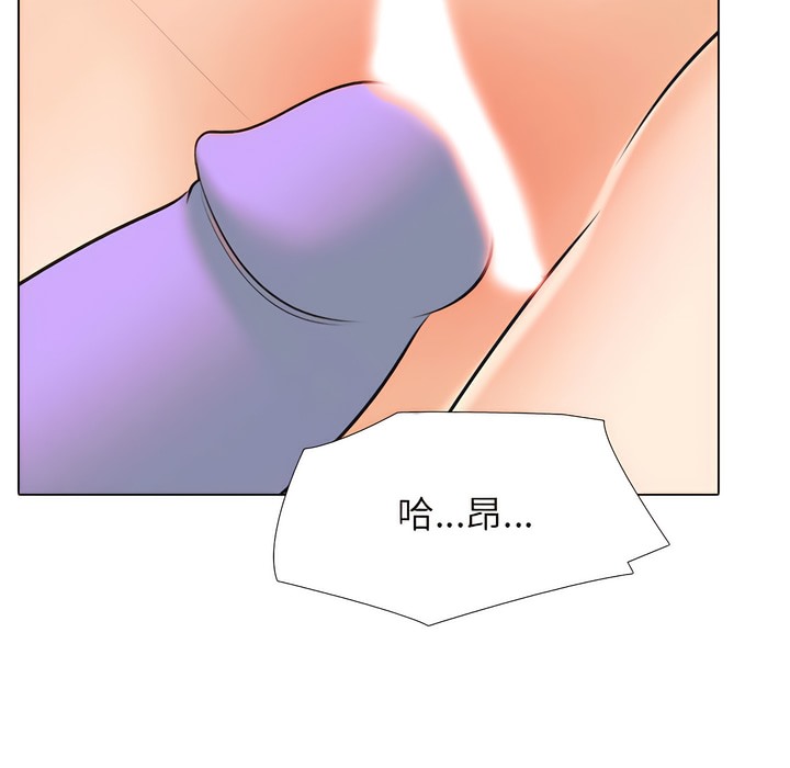 34P - 同事换换爱