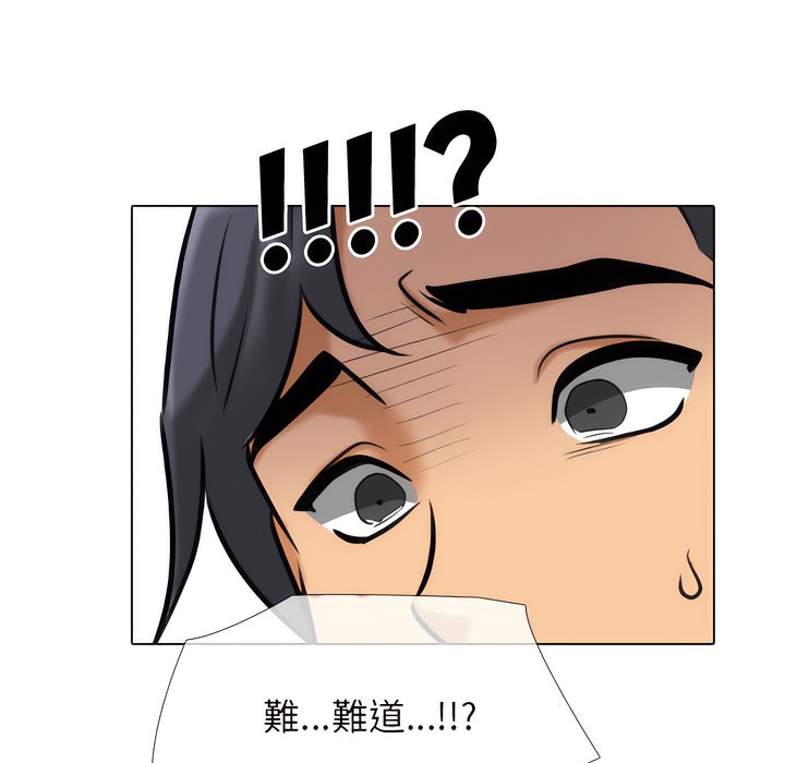 5P - 同事换换爱