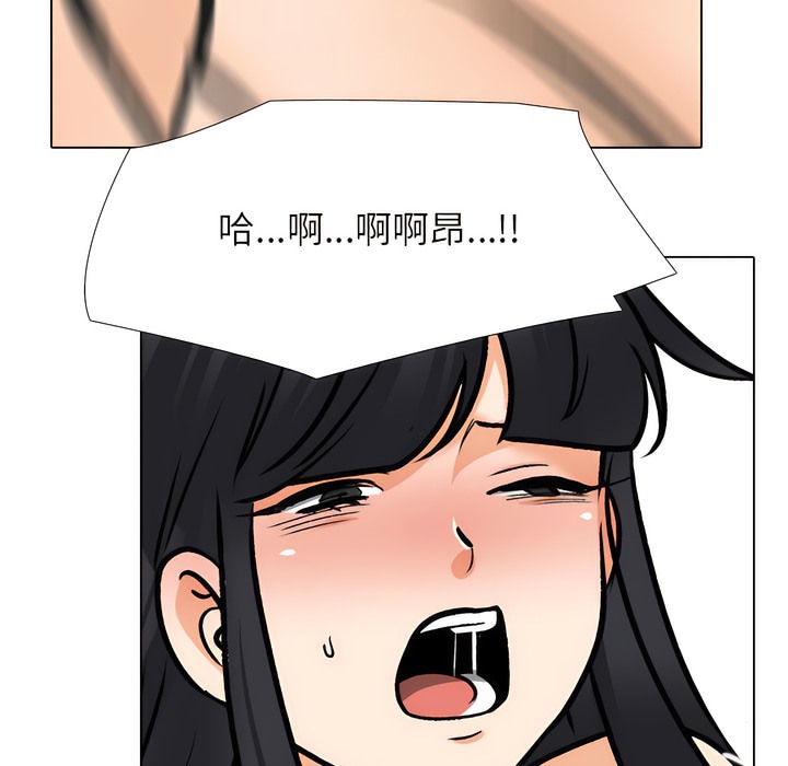 84P - 同事换换爱