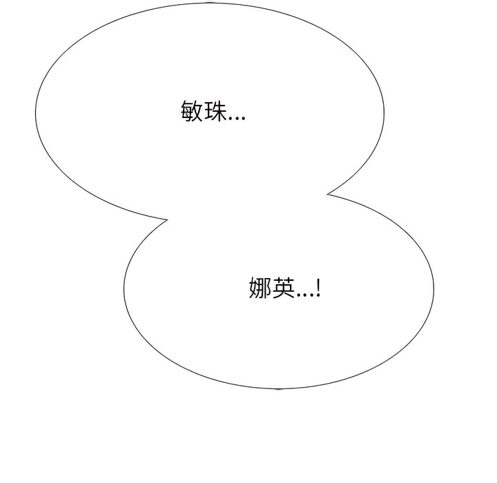 120P - 同事换换爱