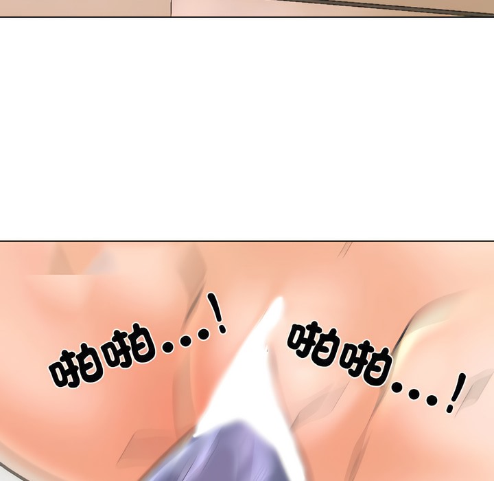 12P - 同事换换爱