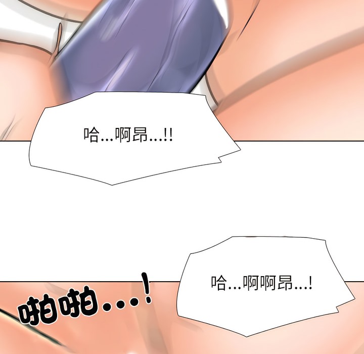 13P - 同事换换爱