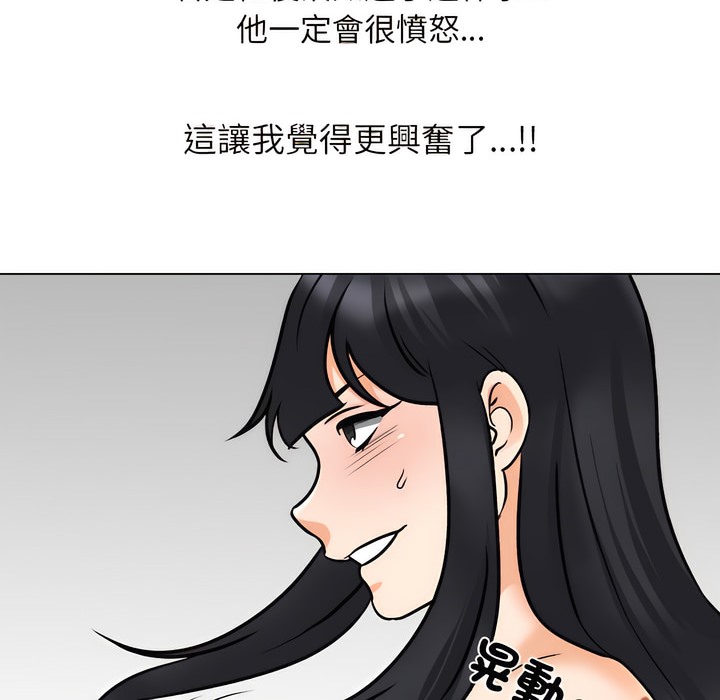 19P - 同事换换爱