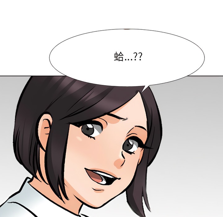 1P - 同事换换爱