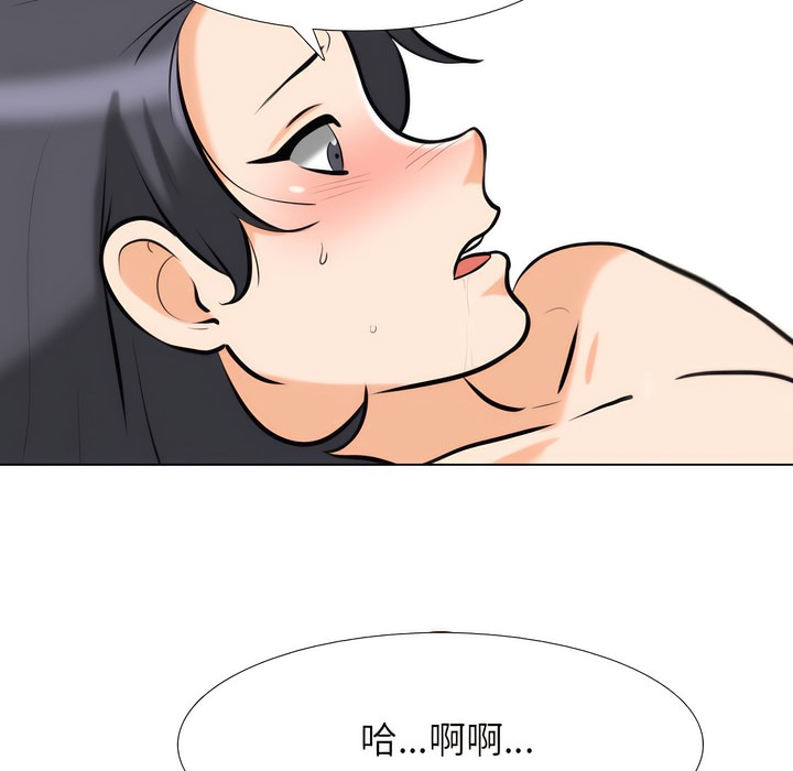 27P - 同事换换爱