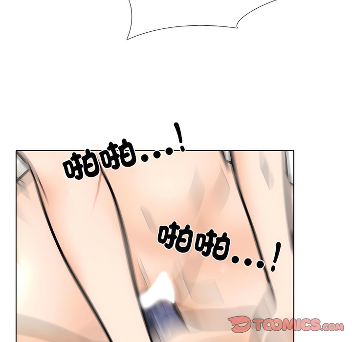 32P - 同事换换爱