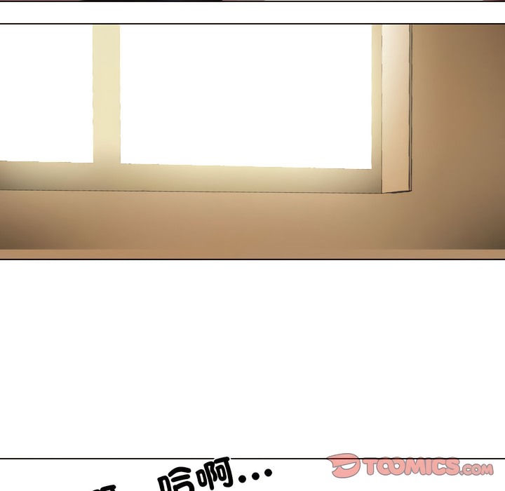 62P - 同事换换爱