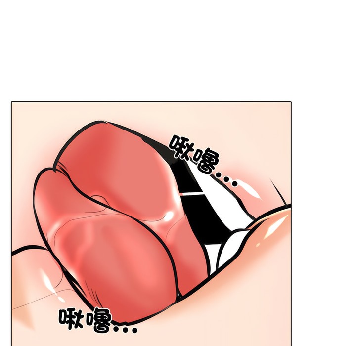 64P - 同事换换爱