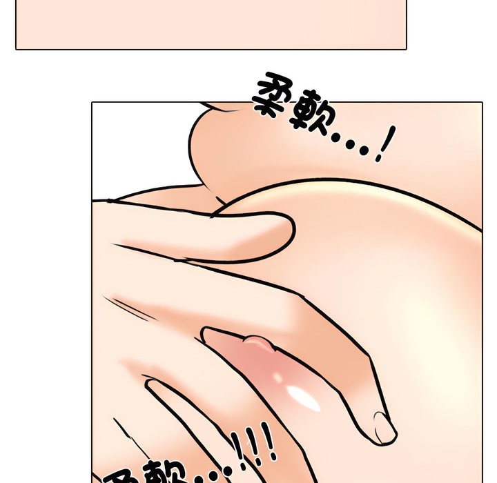 65P - 同事换换爱
