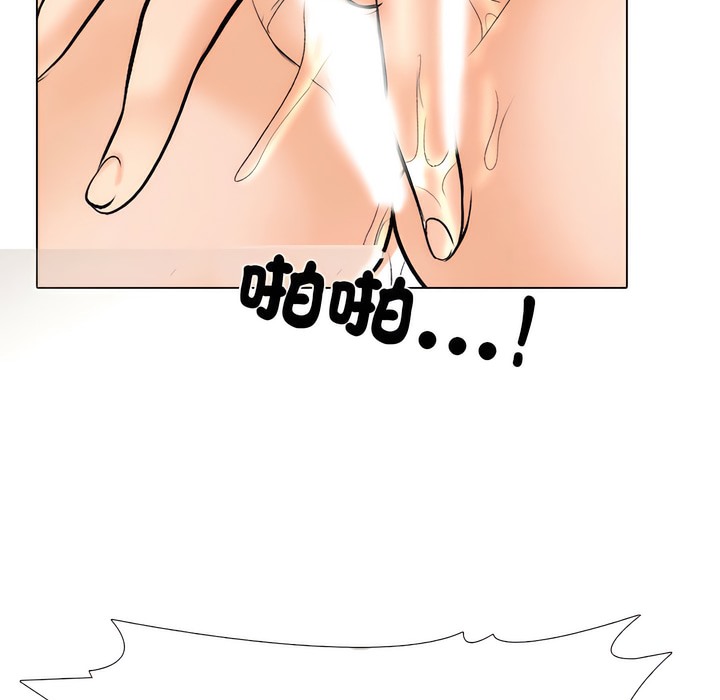 78P - 同事换换爱