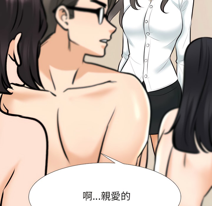 95P - 同事换换爱