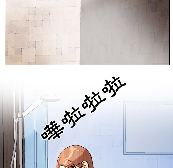 11P - 同事换换爱