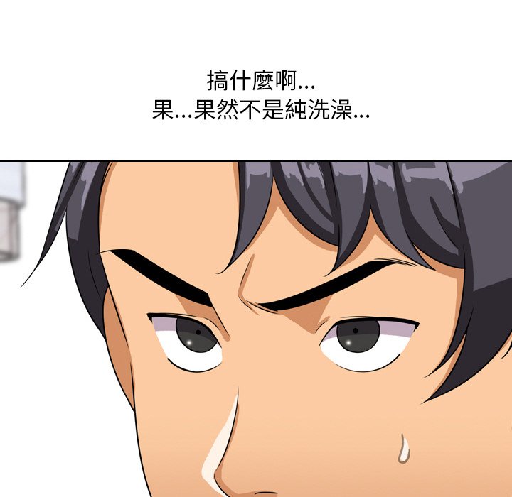 28P - 同事换换爱