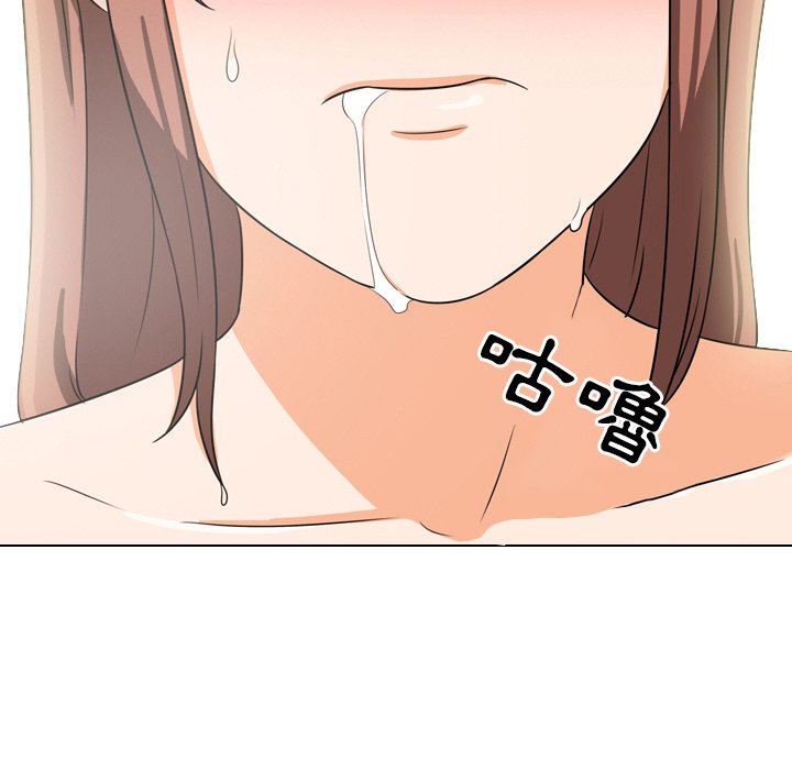 75P - 同事换换爱