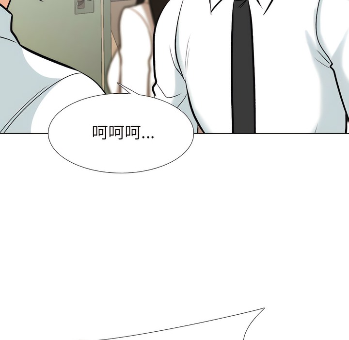 23P - 同事换换爱