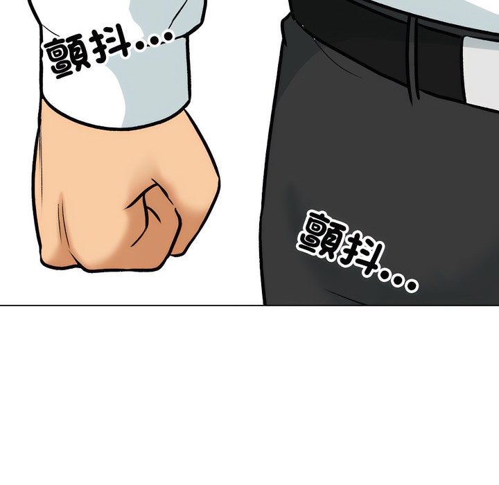 59P - 同事换换爱