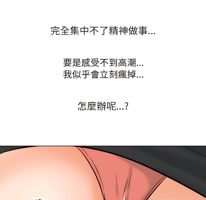 95P - 同事换换爱