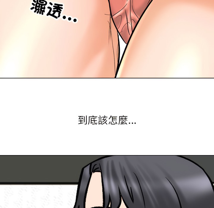 96P - 同事换换爱