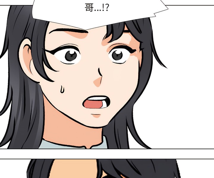 9P - 同事换换爱