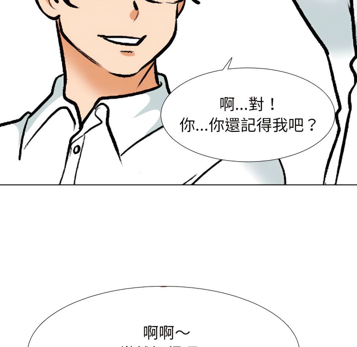 14P - 同事换换爱