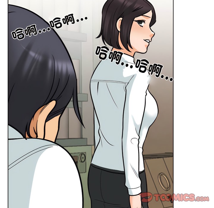 31P - 同事换换爱